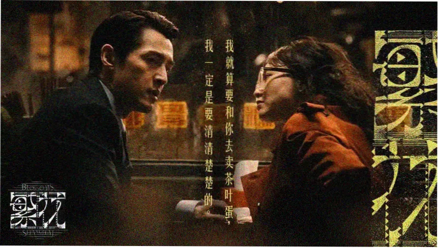 嘟嘟视频年度佳片推荐