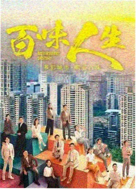 权力的游戏 嘟嘟视频推荐