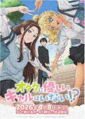 动漫 嘟嘟视频